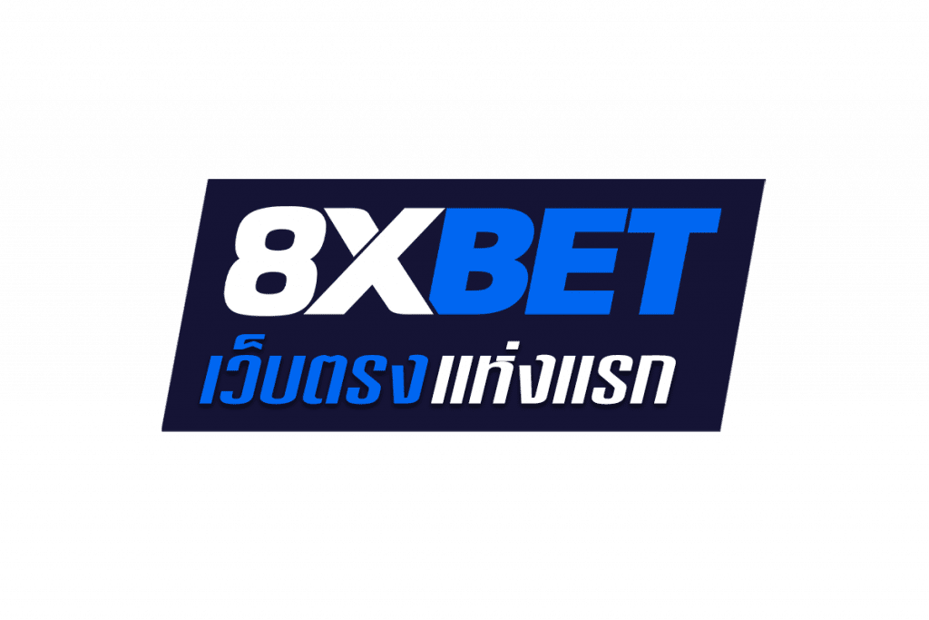 8xBET เว็บบาคาร่าออนไลน์ สมัครฟรี ระบบออโต้ ฝากไม่มีขั้นต่ำ 8 8xbet 8xbet